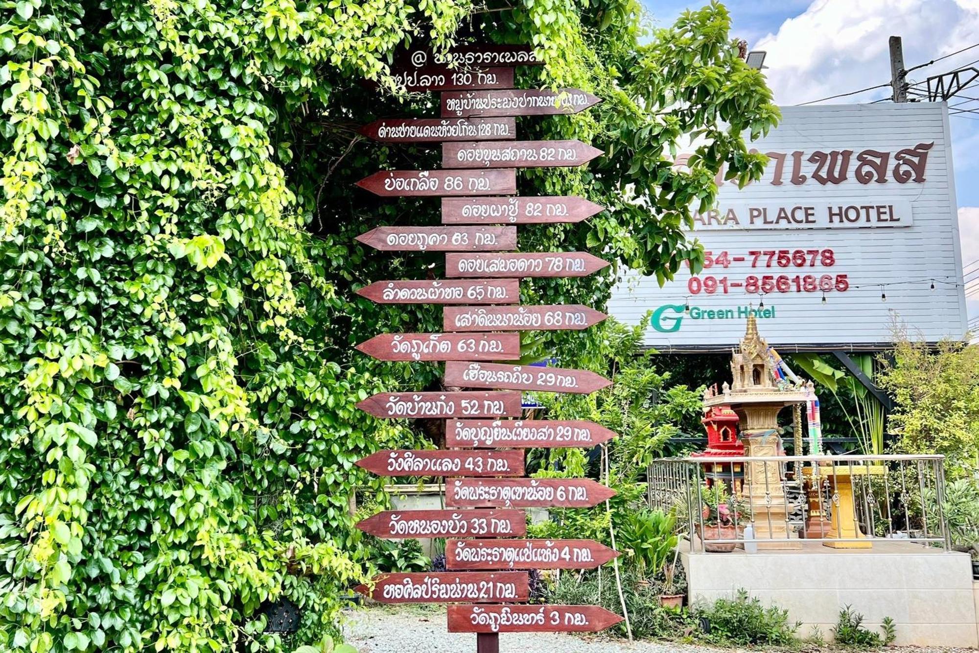 Nan Thara Place Exterior foto